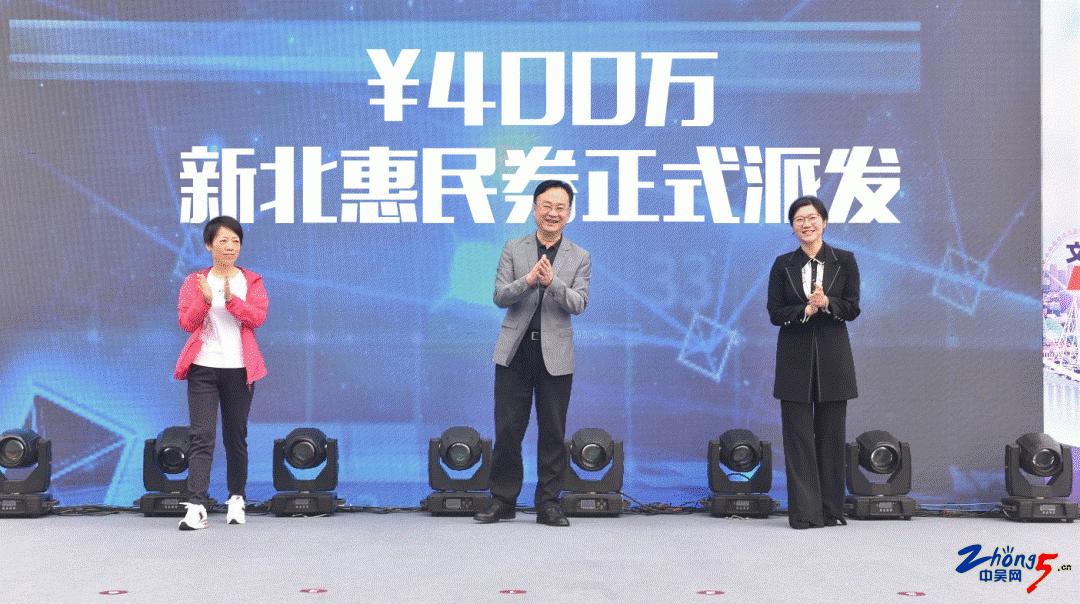 常州环球港嘉年华,常州九届全民健身运动会