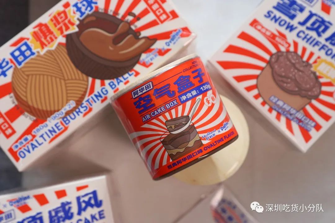 阿华田卖货视频,阿华田面包进货