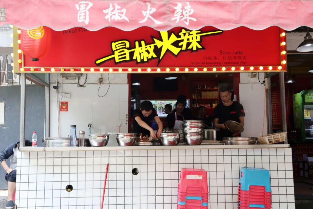 来成都夜生活,夜游青羊区