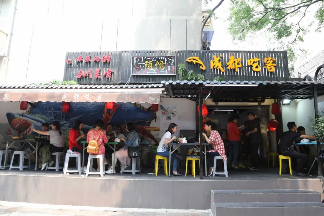 来成都夜生活,夜游青羊区