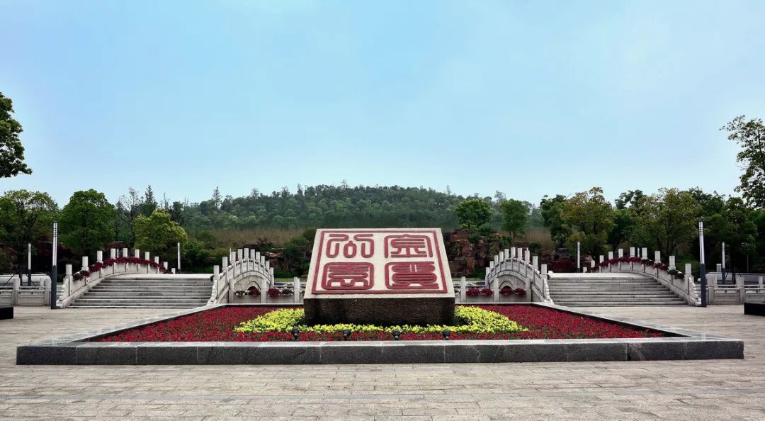 康道健身步道,健身步道起始站