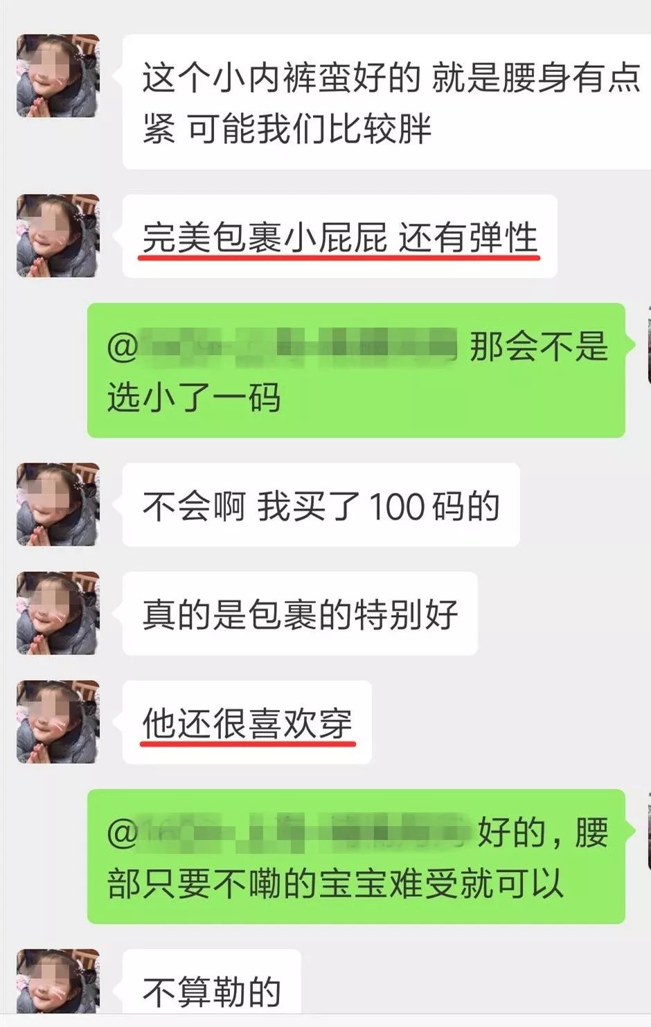 儿童的夏季7分轻薄柔软打底裤,儿童薄款七分裤弹力宽松