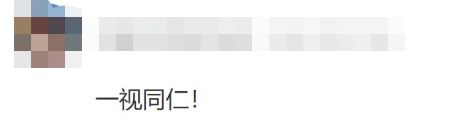 上海交大一次性清退19名研究生,上海交大开除21位研究生