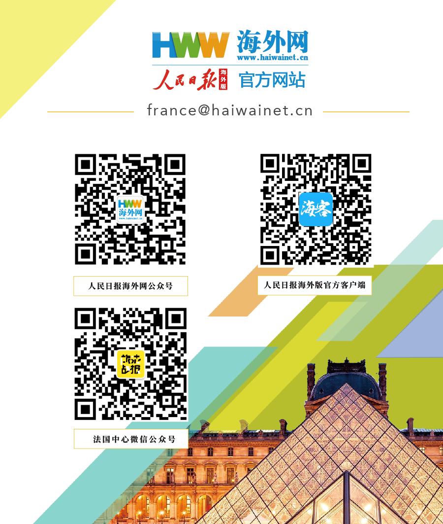 大巴黎对伊斯坦布尔直播,大巴黎对伊斯坦布尔