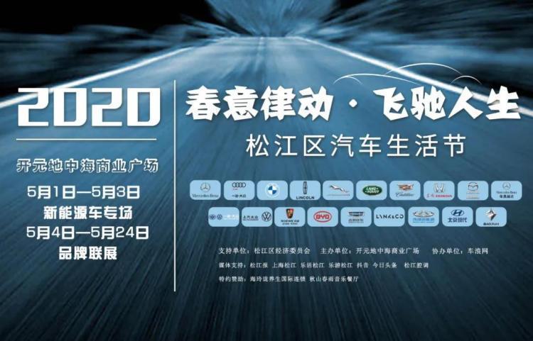 松江五五购物节在哪,五五购物节松江优品馆