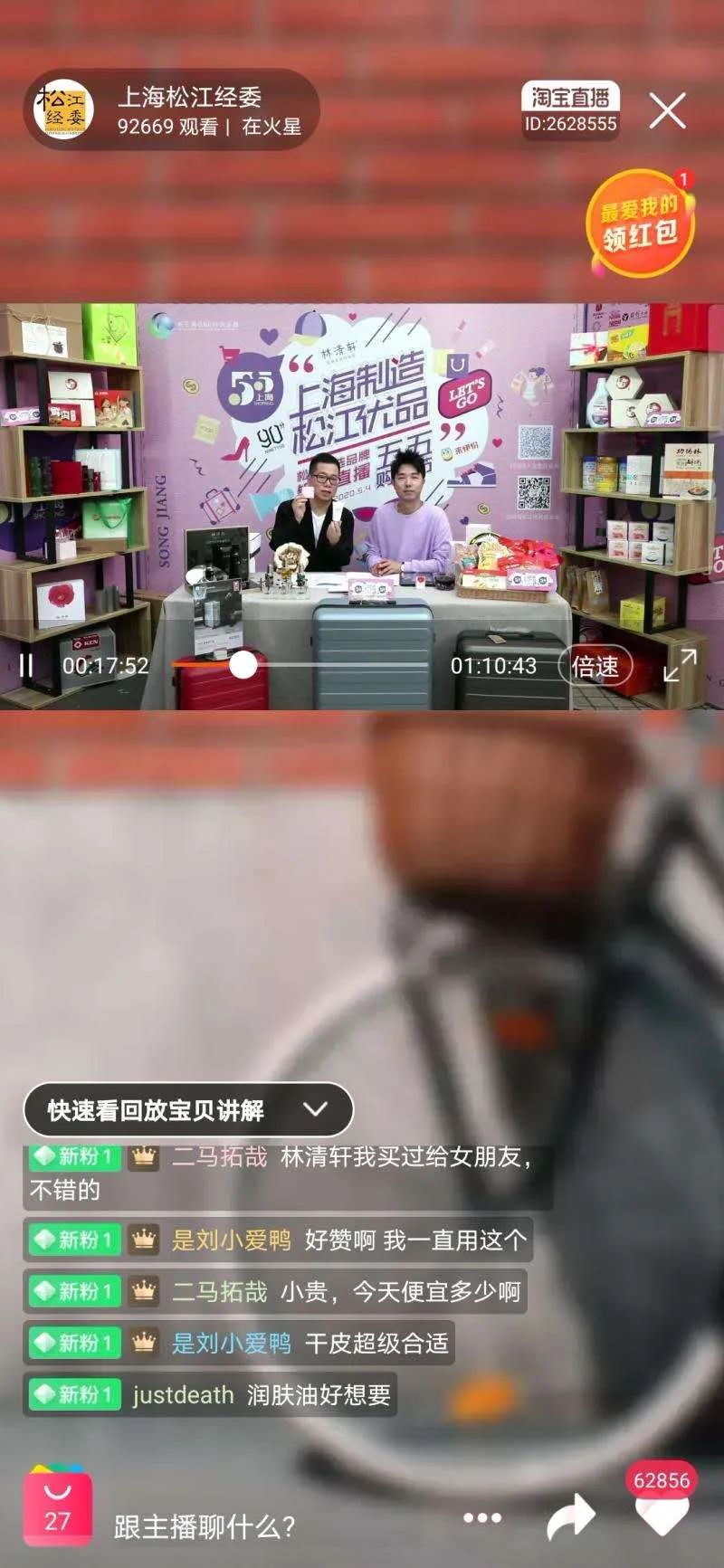 松江五五购物节在哪,五五购物节松江优品馆