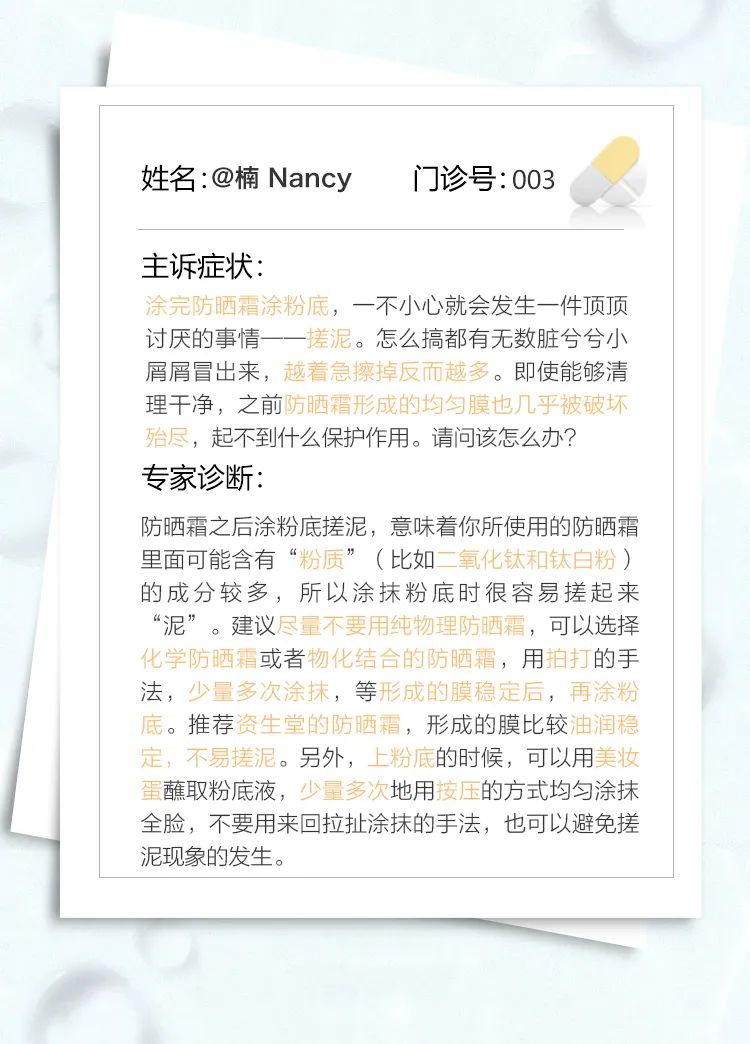 狐狸来了|张子枫快跟邓伦学学户外“防黑”秘籍吧