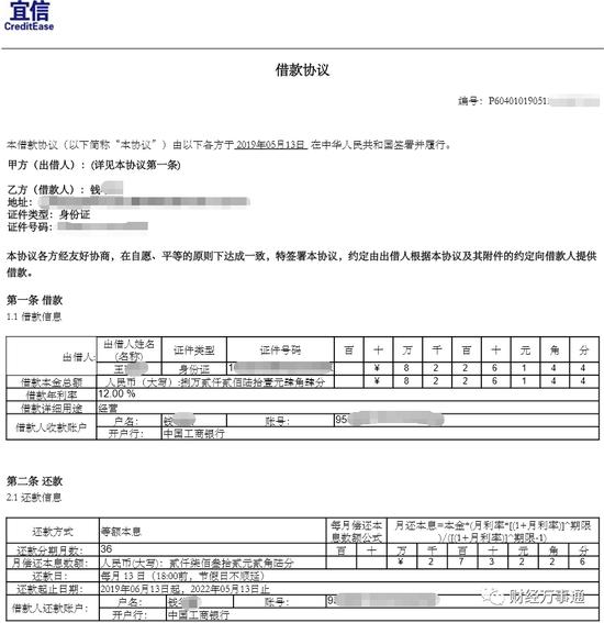 宜人贷是2024年整治名单里吗,宜人贷被监管处理结果