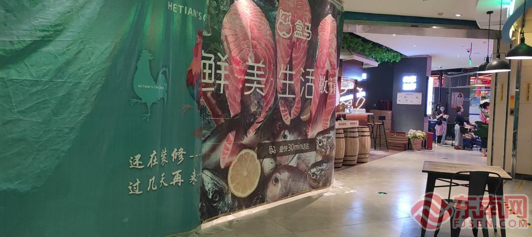 确定了！明天全部关店