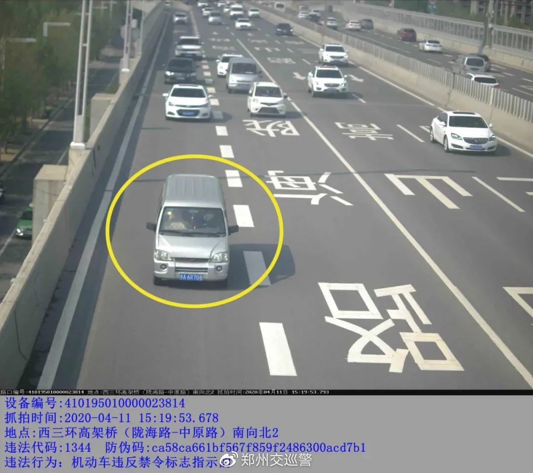 河南交通十大违章,河南如何曝光交通违规