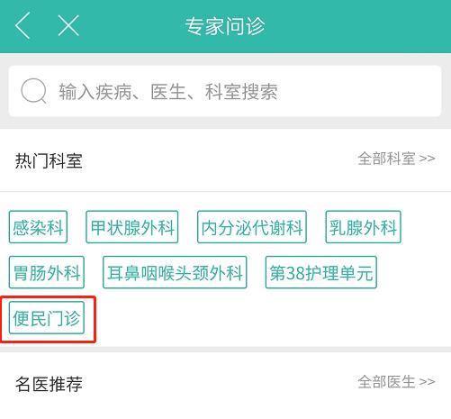 华西医院全科门诊可以开哪些检查,华西的便民门诊可以预约ct检查吗