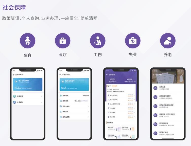 心有灵栖一点通,无锡灵锡app将全面升级