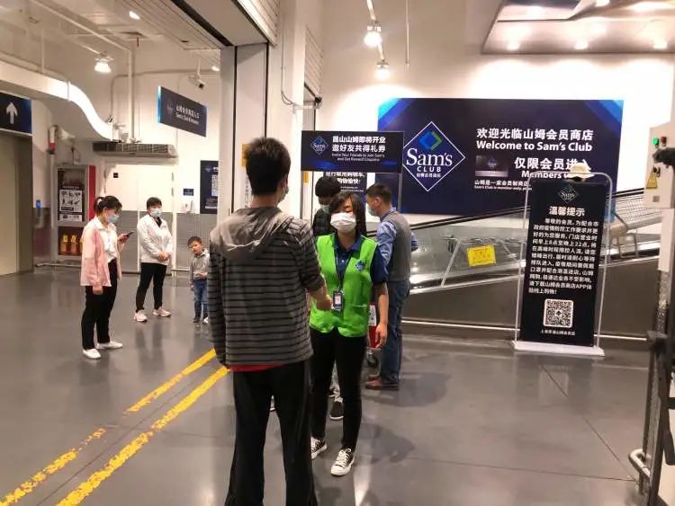 山姆店260会员费根本不值,进山姆实体店有何条件