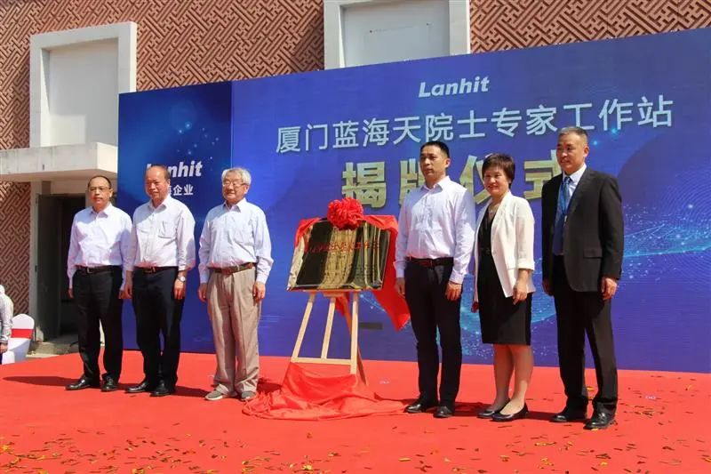 厦门涉海企业院士工作站,厦门院士工作站