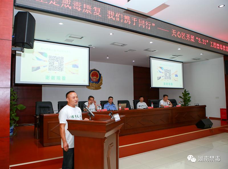 十五年前的吸毒史,吸毒前科满5年消除