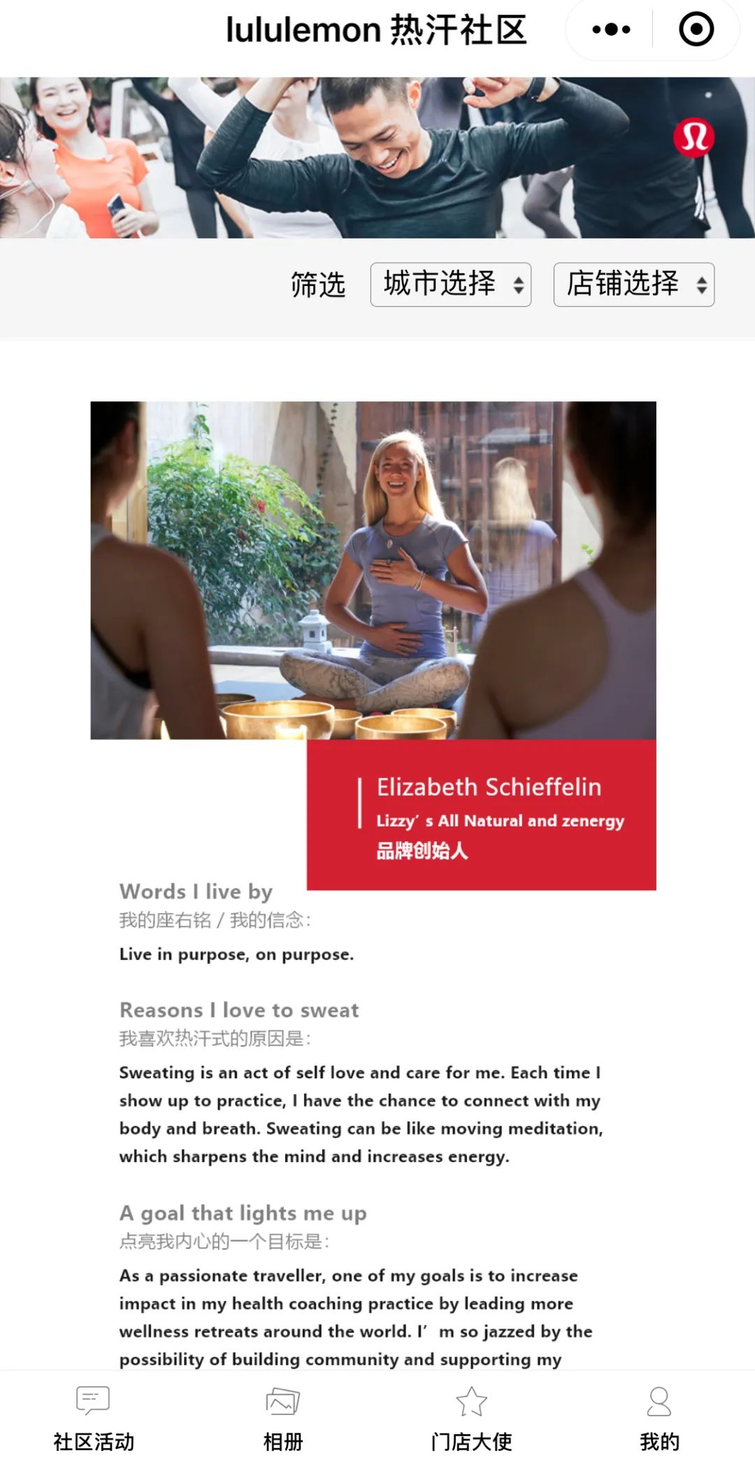 lululemon未来发展计划,lululemon满3000减800