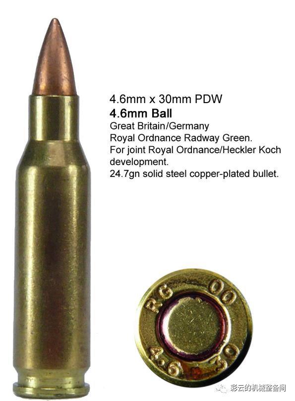 从HKPDW到MP7A2——来自德国的PDW竞争者
