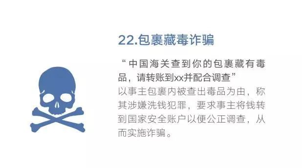 守护者计划,守护者计划是什么东西