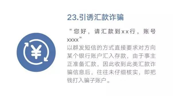 守护者计划,守护者计划是什么东西