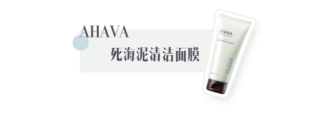 在露肉之前，我要变得白白白！嫩嫩嫩！滑滑滑