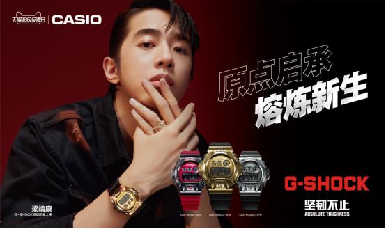 卡西欧超级品牌日直播回放,坚韧耐用的卡西欧手表推荐