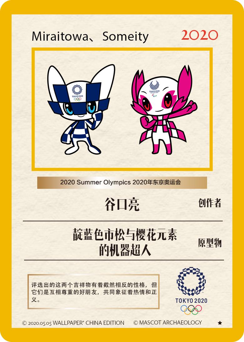 奥运五福娃设计理念和设计元素,福娃吉祥物的设计灵感