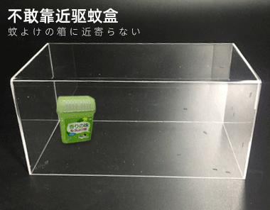 日本人真的很会玩吗,日本最好的防蚊方法