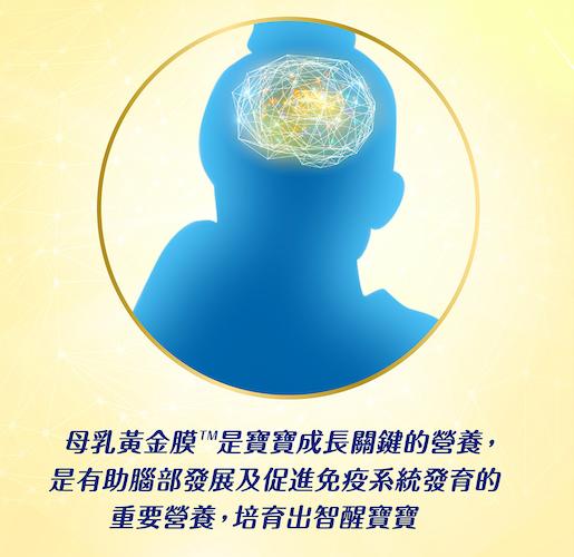 5G时代喂养智商和情商都要抓？想让娃赢在起跑线上，这些奶粉成分你要看