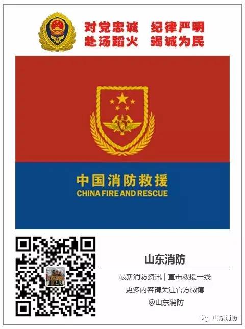 广东消防员招录报名条件,2021年消防员招录网上报名入口