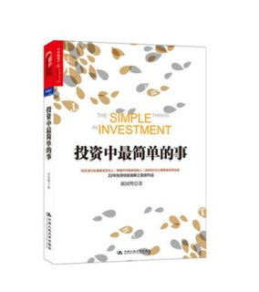 想成为炒股高手到哪里学习,要想成为炒股高手需要学习什么