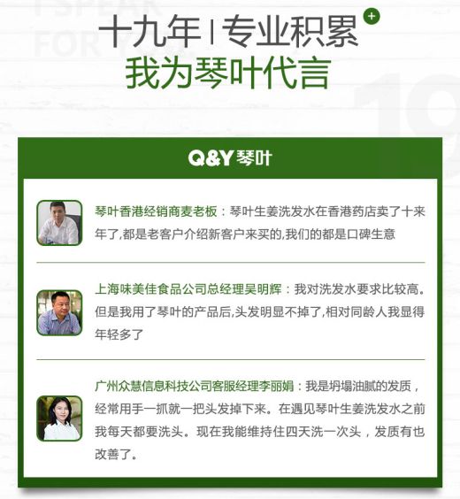 生姜防脱育发洗发水推荐,老姜王生姜防脱育发洗发水300ml