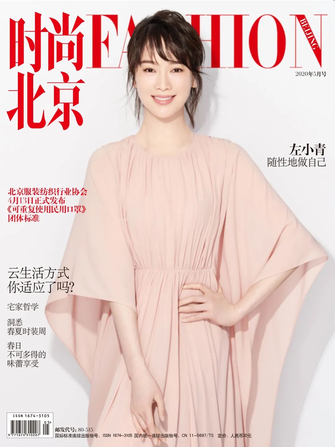 一周报|施华洛世奇首位创意总监；欧莱雅集团参加进博会；薇娅直播量破1.17亿；威尼斯电影节如期举办；Puma与刘雯推出联名款