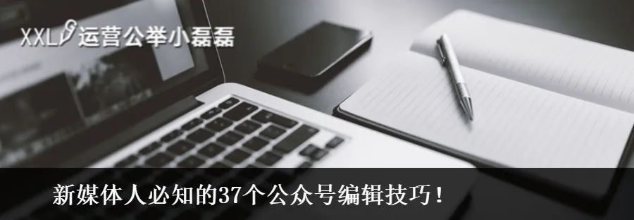 公众号广告投放经验分享,公众号投放广告有哪些坑
