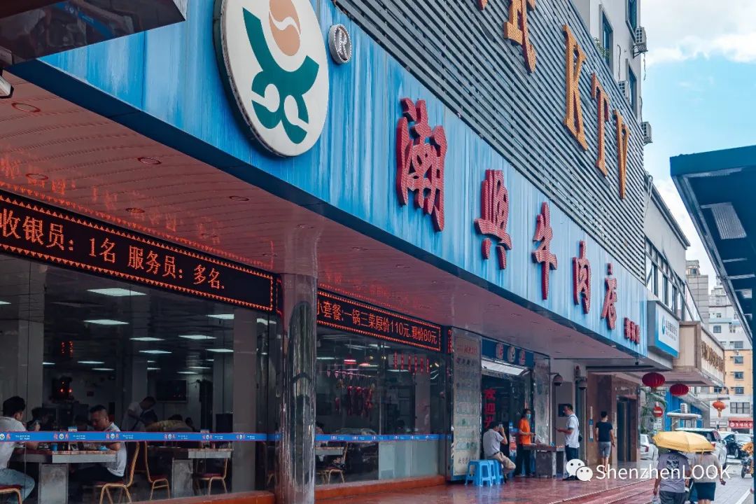 严浩翔说look这是tnt什么舞台,look这是什么牌子的包包