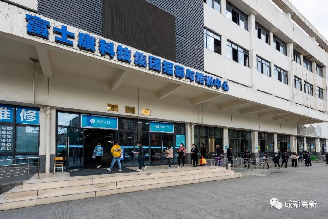 人民日报头条新闻今日关注,成都高新区发展过程