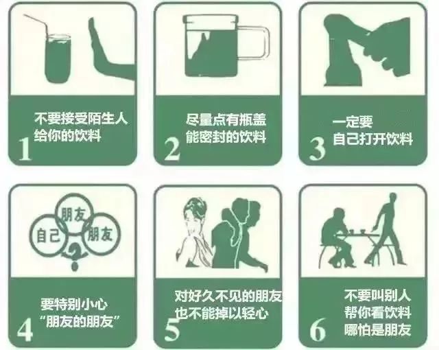 毒品知识秒知道,秒懂百科毒品知识