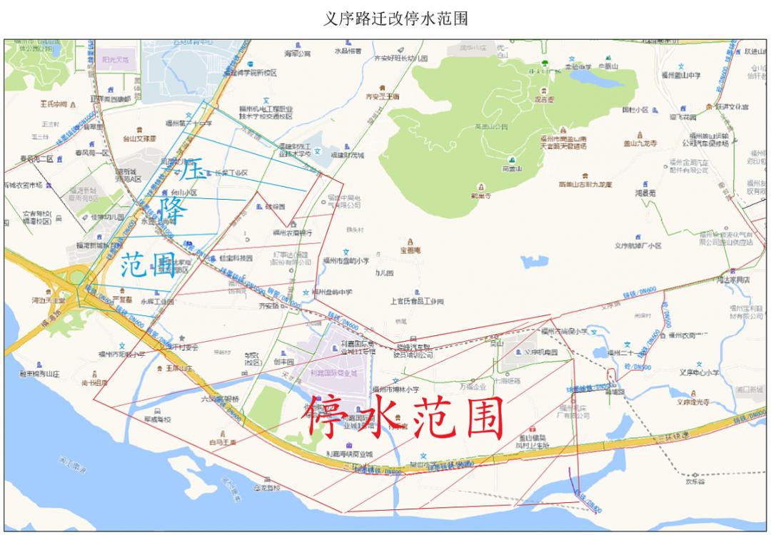 福州停水停电通知最新消息,福州晋安区新店镇停水通知最新