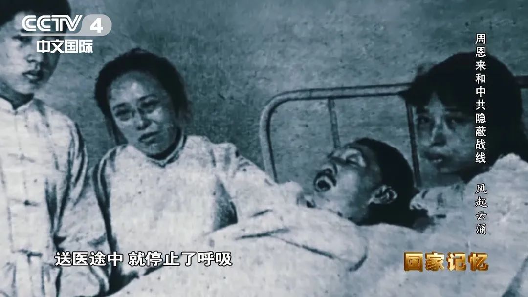 权威披露！周恩来和*共中**隐蔽战线的故事要从这里讲起