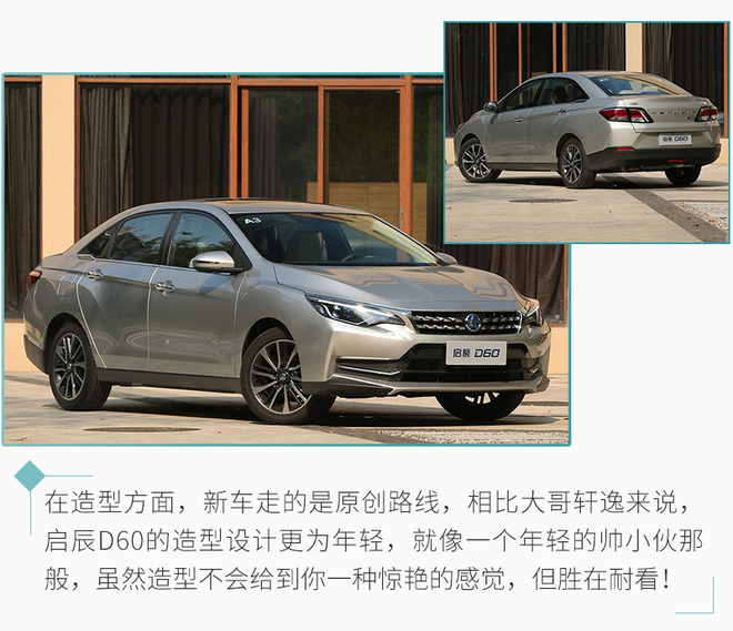 自主10万左右轿车,这4款是十万轿车的新选择