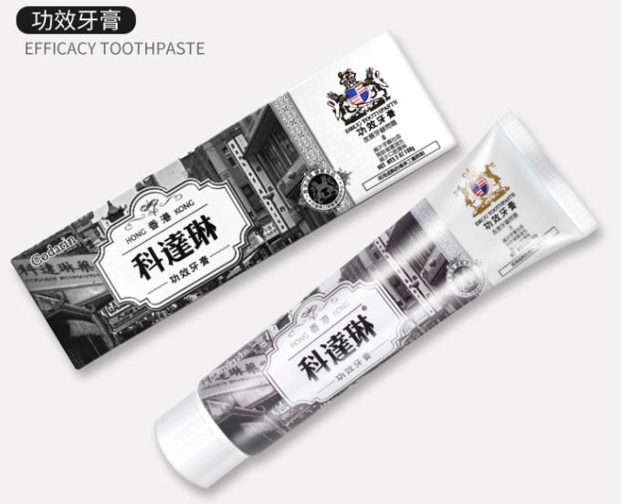 牙龈肿了出血口臭牙黄用什么牙膏,牙龈上火牙膏