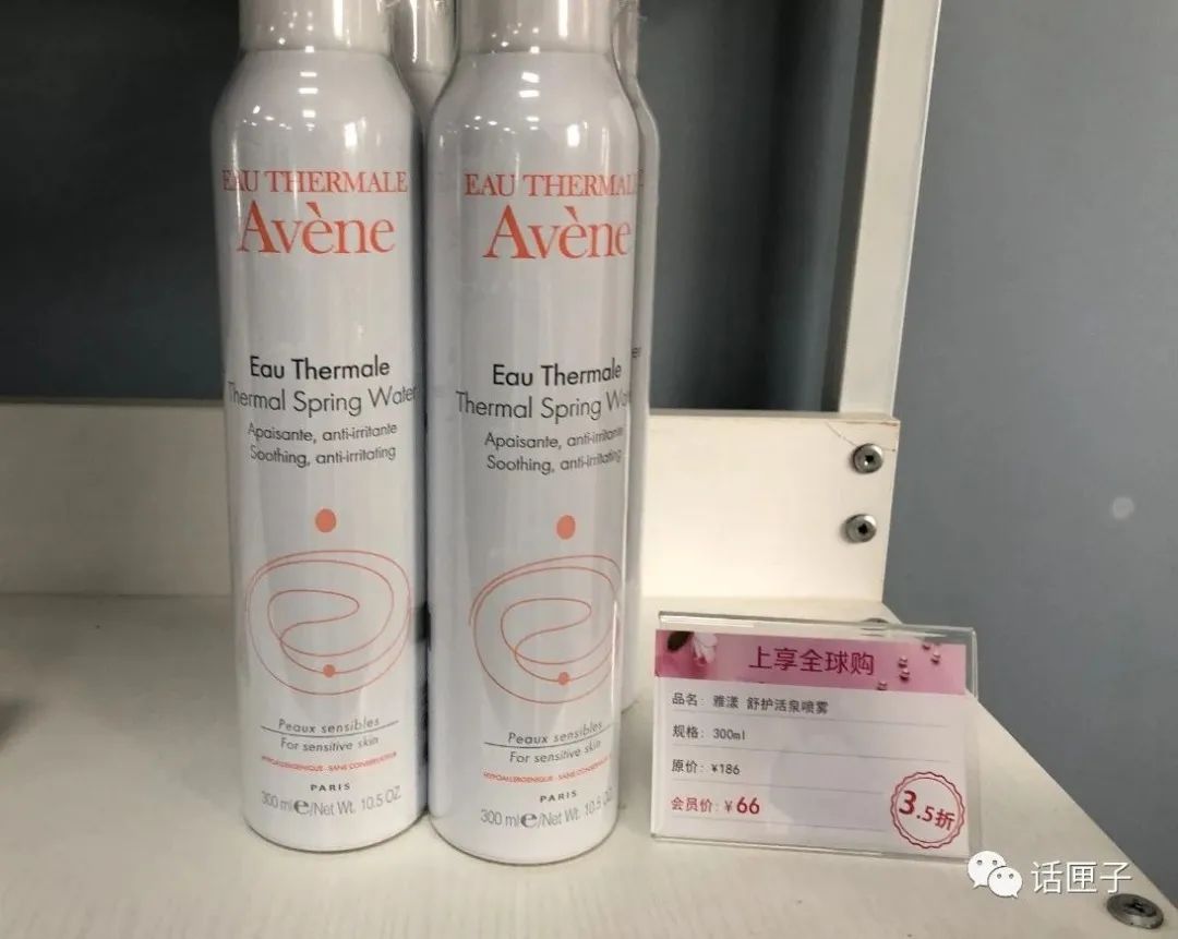 日上免税店可以网上购买没有航班,日上可以直接下单直邮吗