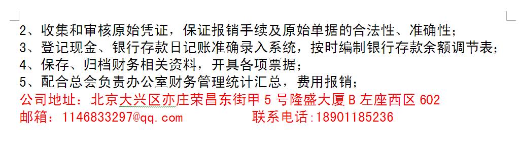滨海园区招聘会最新招聘通知,开发区招聘会最新信息