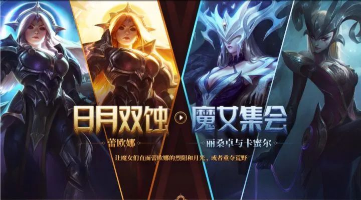 「皮研评」永恒之森平行宇宙（一）：本是同根生，相煎何太急