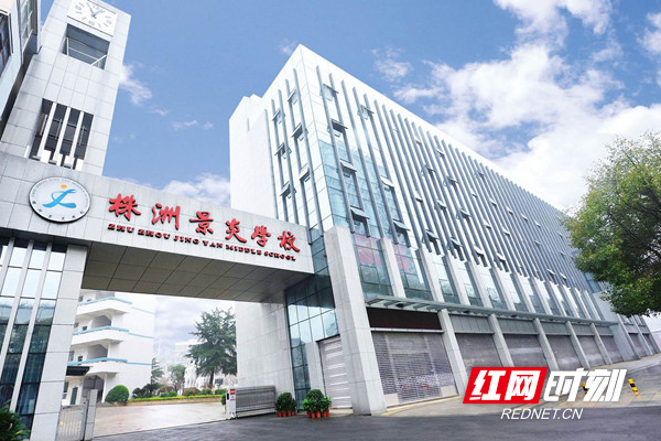 “公民同招、摇号入学”？景炎学校凭硬核竞争力把挑战变机遇