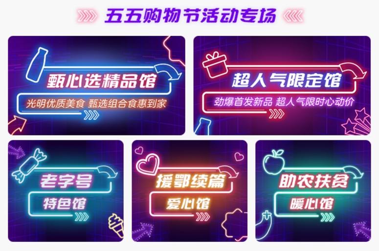 100万上海市民已在光明乳业随心订平台“薅羊毛”