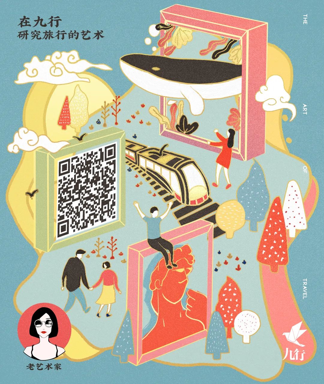 网红最值得去的10大城市,中国最没名气的省