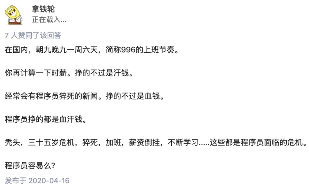 计算机专业薪资真实水平,计算机专业薪资为什么那么高