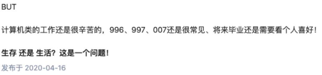 计算机专业薪资真实水平,计算机专业薪资为什么那么高