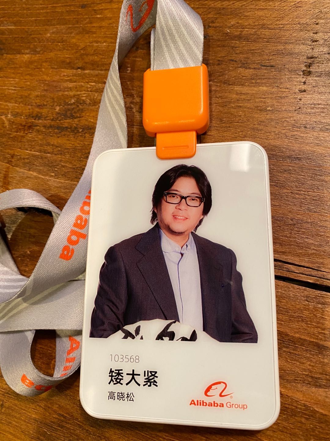 高晓松“相信未来”的20天：不虚此行，与有荣焉｜独家