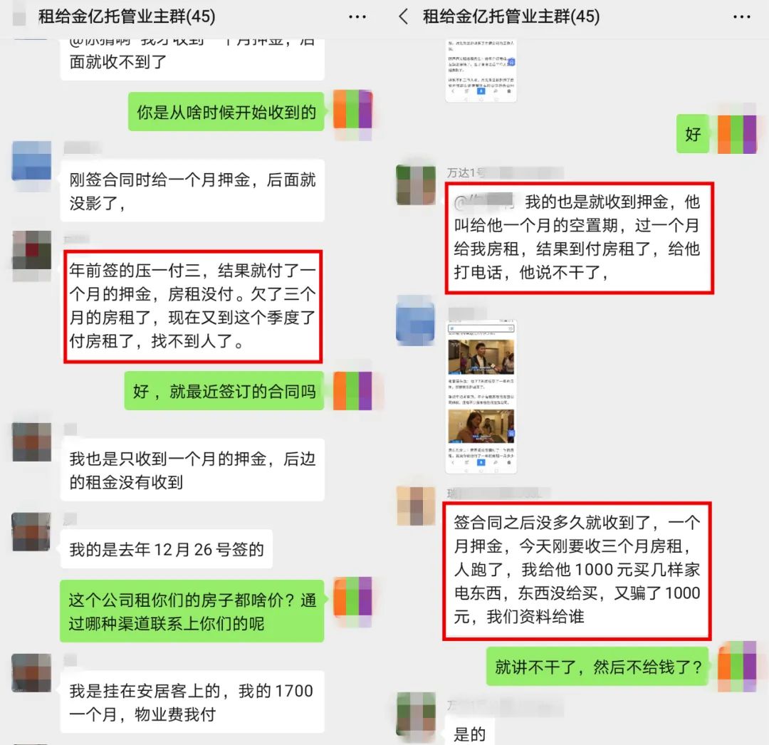 提醒关注！近期阜阳多人被骗！万达、宝龙等小区被点名
